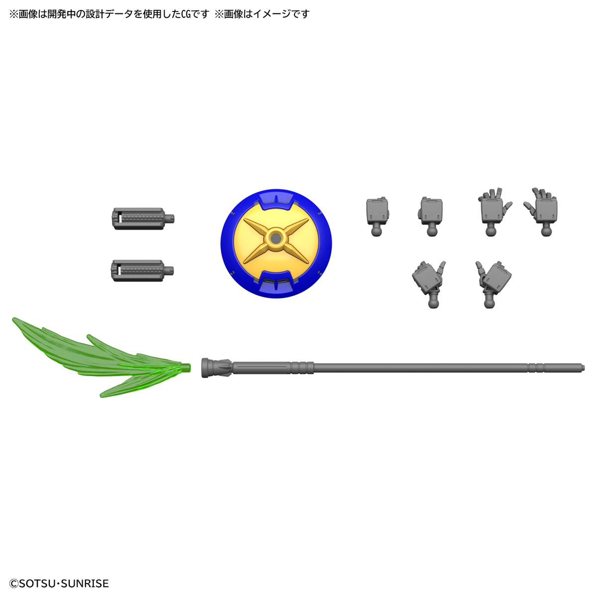 PRE-ORDER 09/2022 HG 1/144 SHELONG GUNDAM