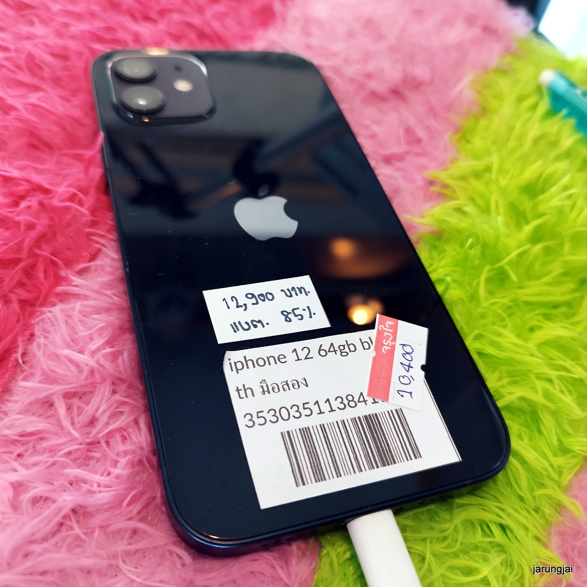 iphone 12 64gb black th มือสอง ไอโฟนศรีสะเกษ