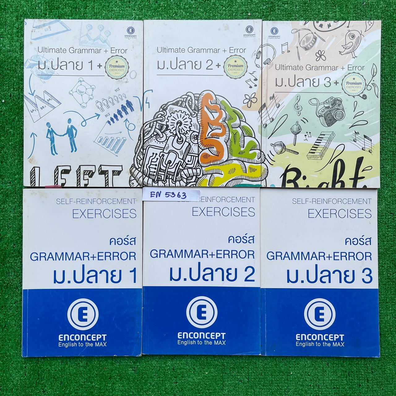 EN5363 [Enconcept] Ultimate Grammar + Error ม.ปลาย+Self-Reinforcement Exercises Grammar + Error จดไม่ครบ บางเล่มเป็นเล่มเปล่า ขายเหมา 6 เล่ม 500฿