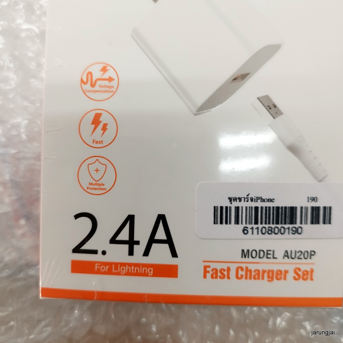 ชุดชาร์จ IP d-power 2.4A สาย LN au20p SK190B