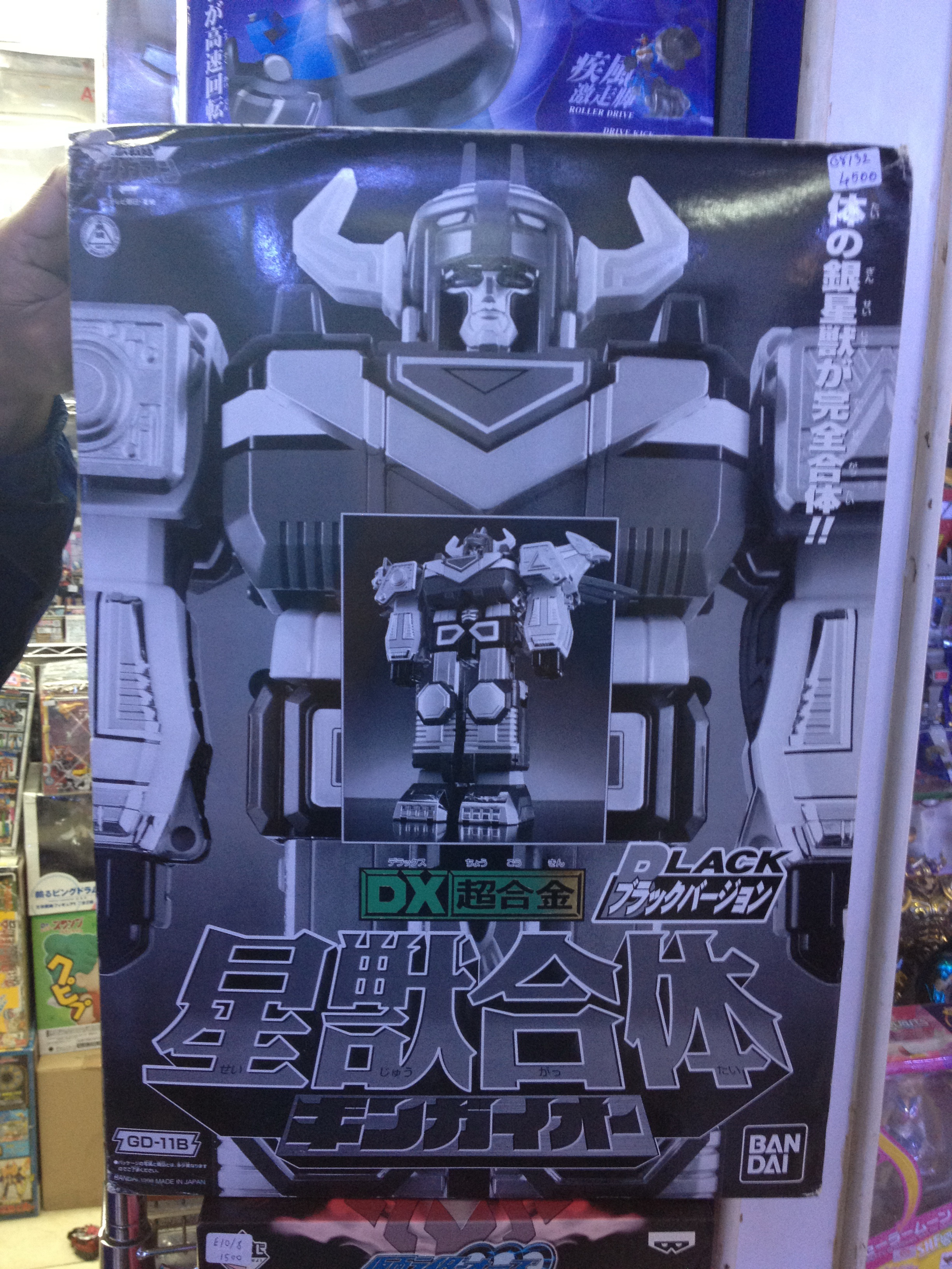 Sentai Gingaman Chogokin Gingaioh Black Ver.