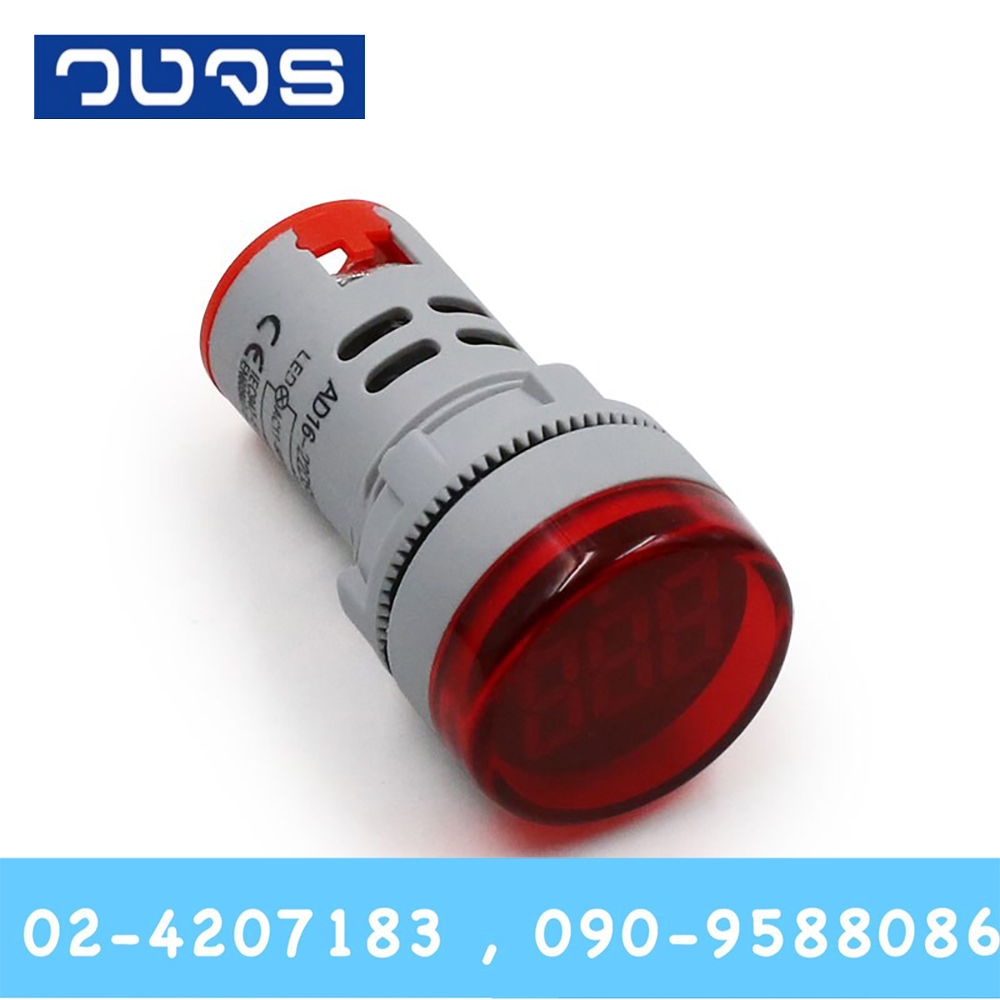 AD16-22DSV 12-500VAC 22mm