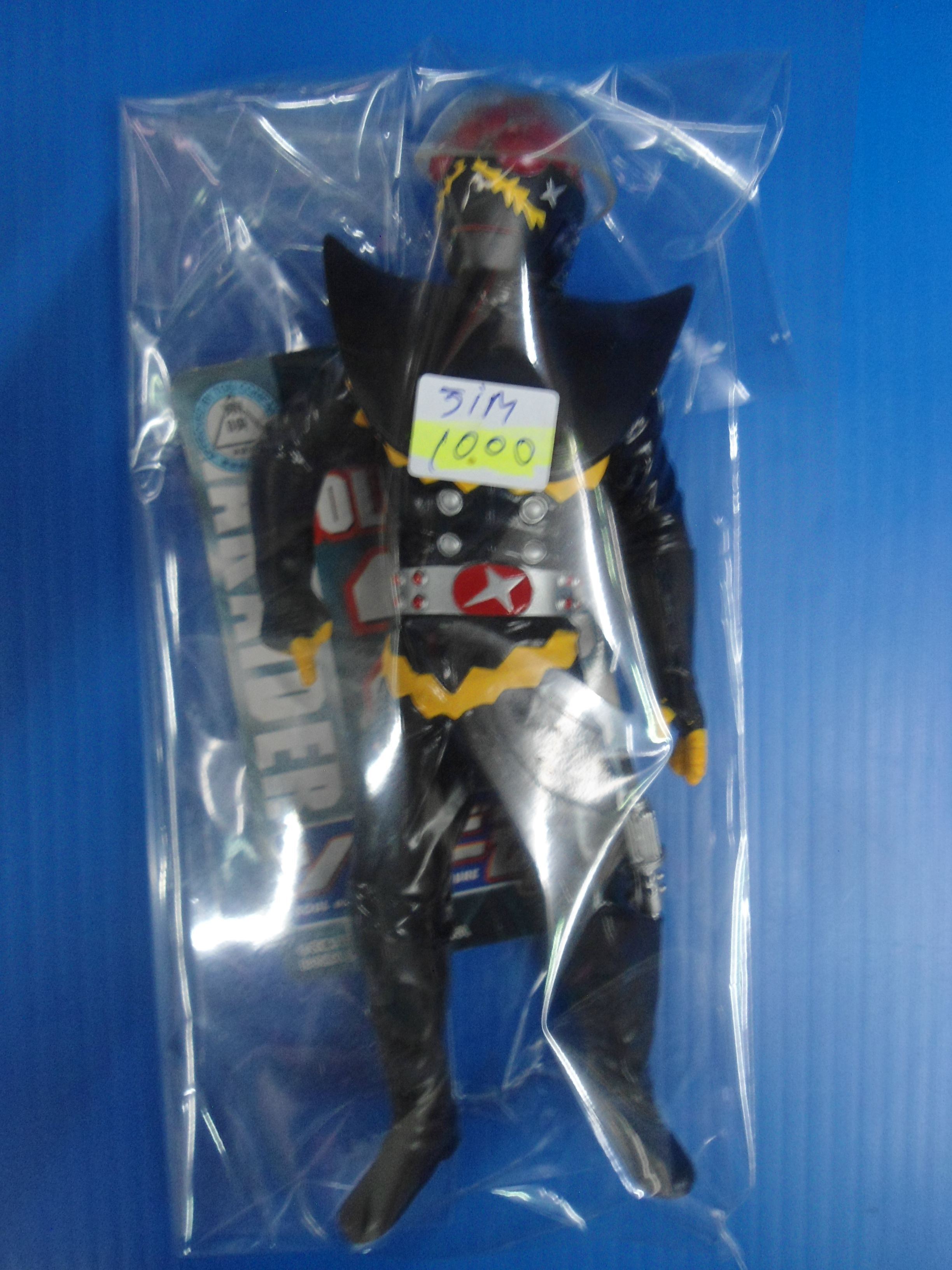 Soul of Soft Vinyl Figure - Hakaider