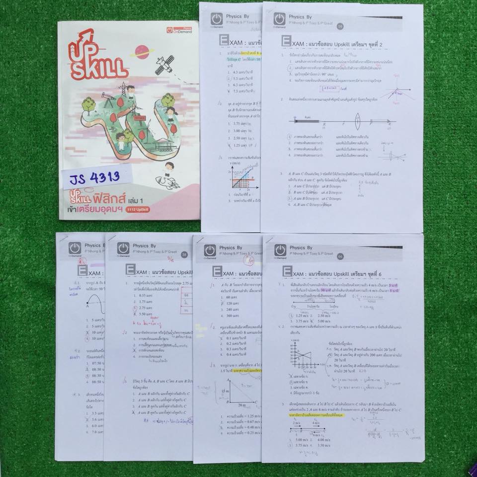 JS4313 [Ondemand] Upskill ฟิสิกส์เข้าเตรียมอุดม ตะลุยโจทย์ฟิสิกส์เข้าเตรียมอุดมฯเป็นข้อสอบล้วนโดยโจทย์เป็นแนวข้อสอบที่ออกบ่อยและน่าออกสอบโดยข้อสอบแต่ละชุดถูกออกแบบจากการวิเคราะห์ตามสถิติของข้อสอบจริง