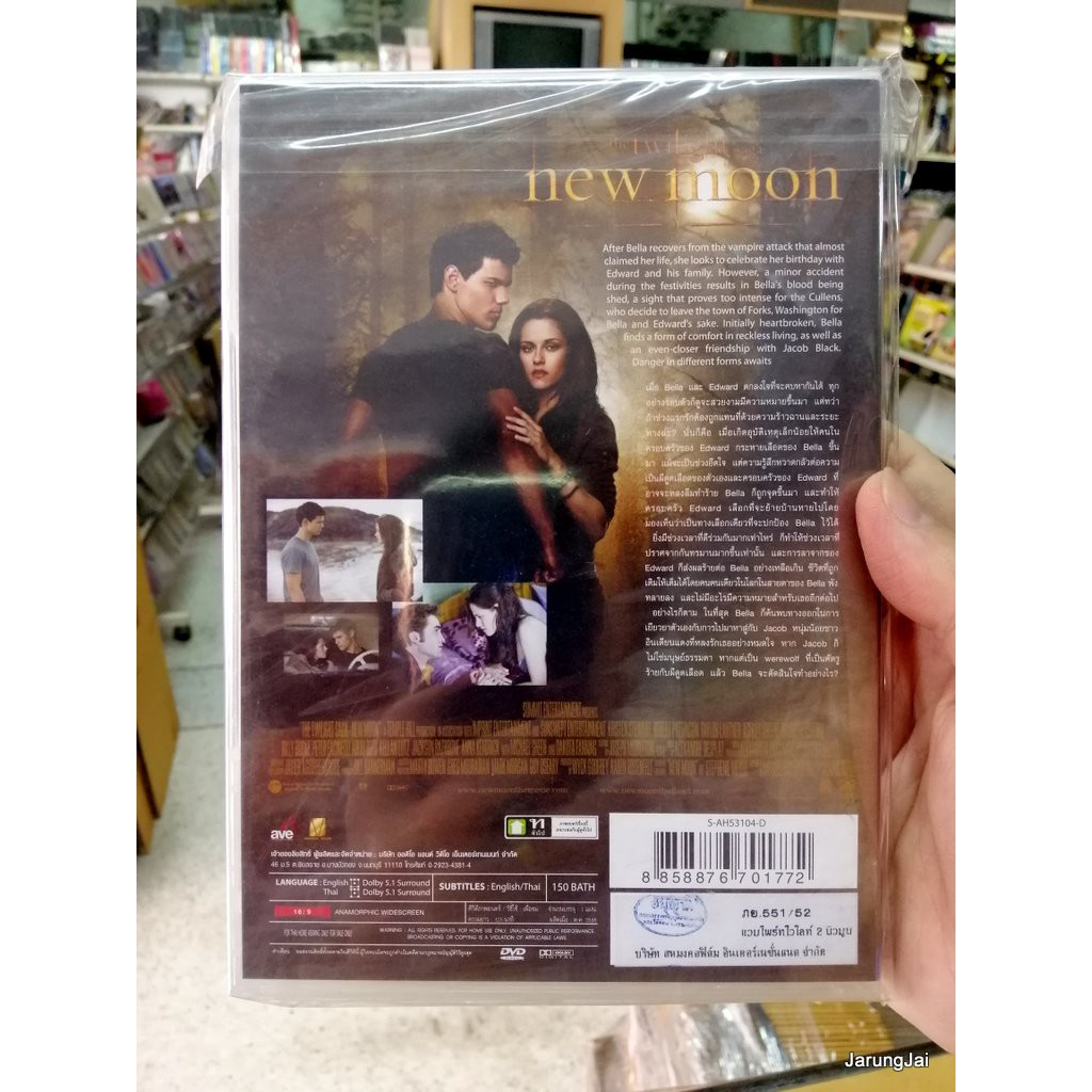 dvd หนัง twilight ภาค 2 new moon thai/eng