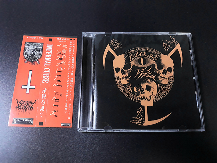 INFERNAL CURSE 'S/T' CD.