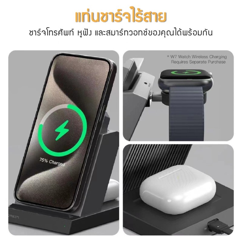 Orsen by Eloop EW54S แท่นชาร์จ 4 in 1 MULTI-FUNCTION Wireless Charging Base (พร้อมแบต EW54 10000mAh)
