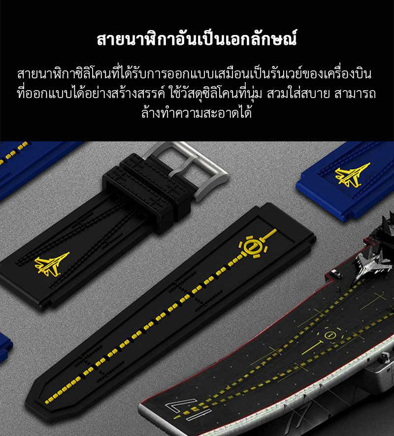(ประกันศูนย์ไทย 1 ปี) CIGA Design Aircraft Carrier Automatic Mechanical Watch - นาฬิกาออโตเมติกซิก้า ดีไซน์ รุ่น Aircraft Carrier