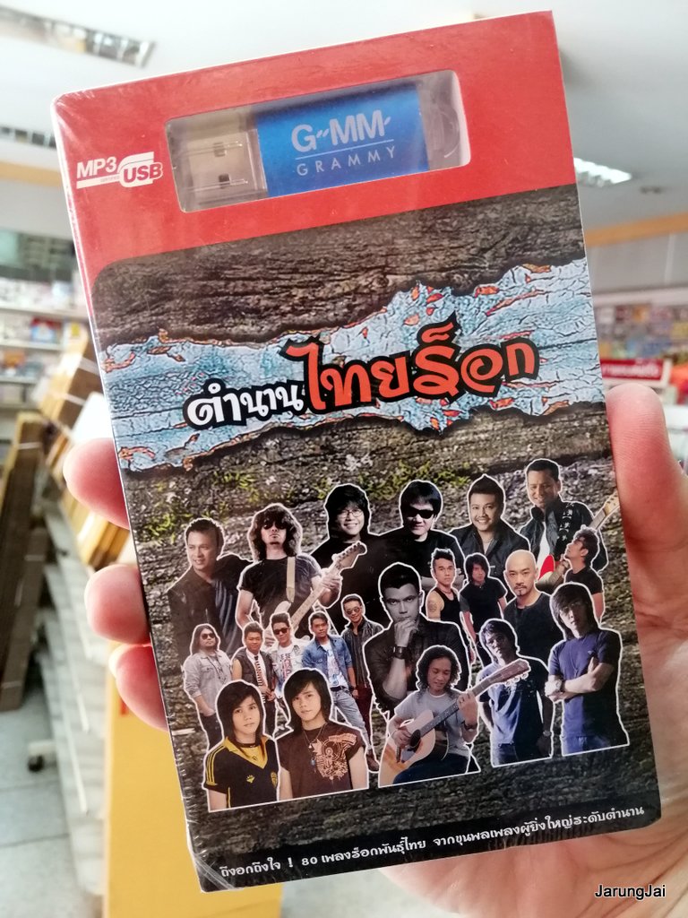 usb ตำนาน ไทยร็อก รวม 80 เพลง สัญญาเมื่อสายัณห์ กรุณาฟังให้จบ ไท ธนาวุฒิ แช่ม แช่มรัมย์ loso กะละ mp3 usb gmm