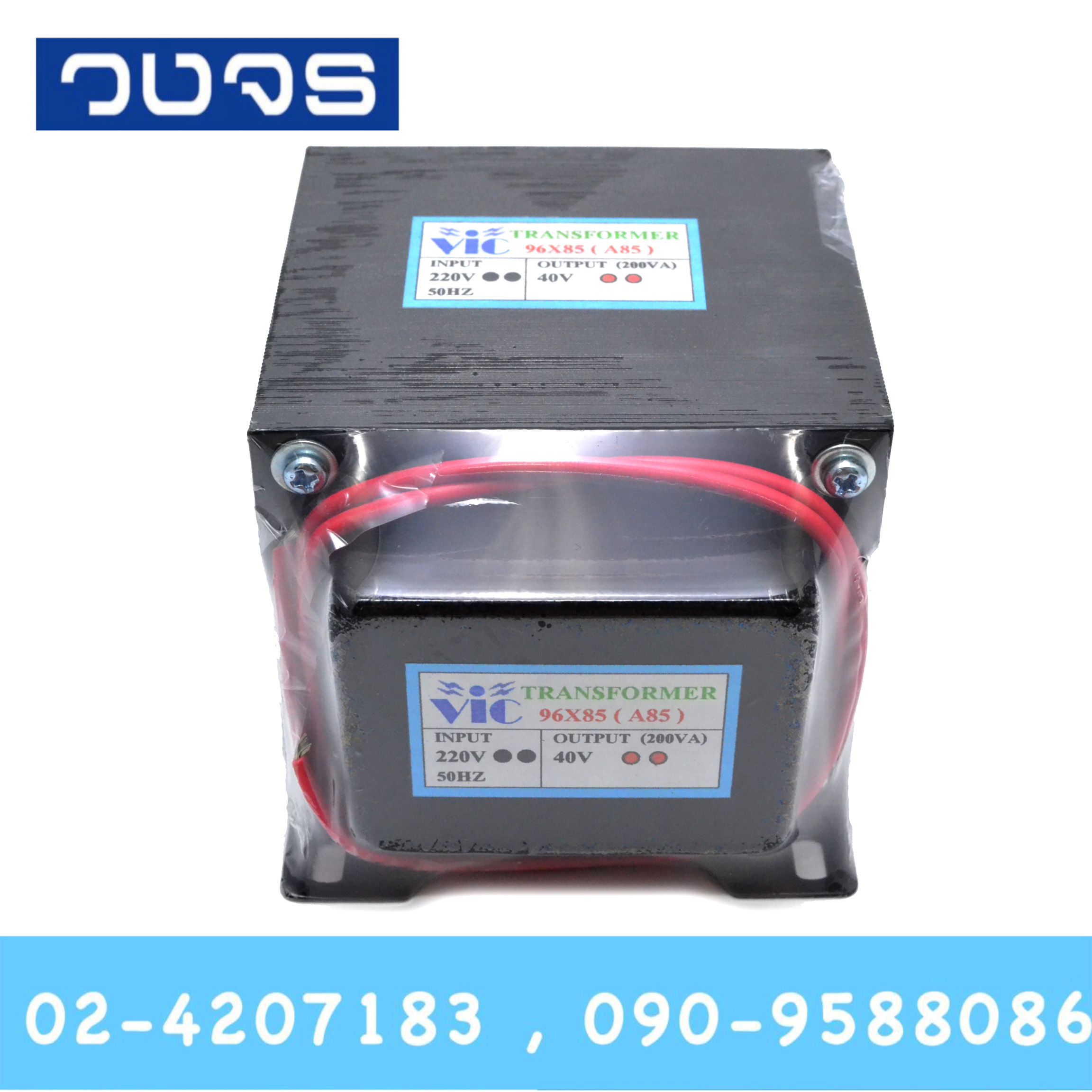 หม้อแปลง Input 0 220 VAC Output 40 VAC 200VA