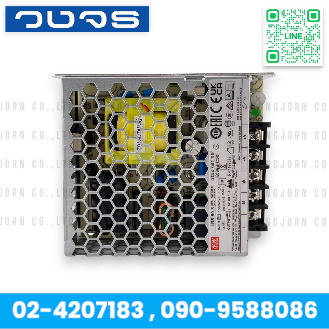 Meanwell LRS-50-5 5V 50W (10A)