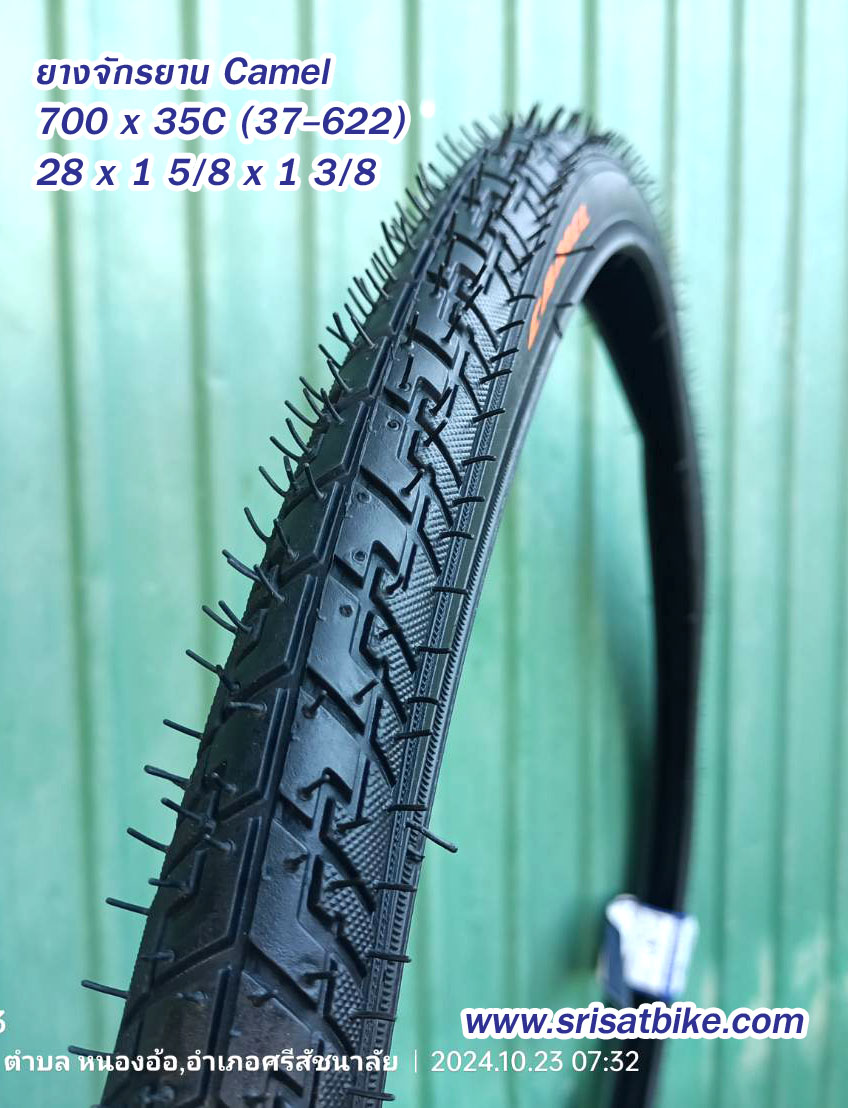 ยางจักรยาน 700 x 35C (37-622) 28 x 1 5/8 x 1 3/8 Camel