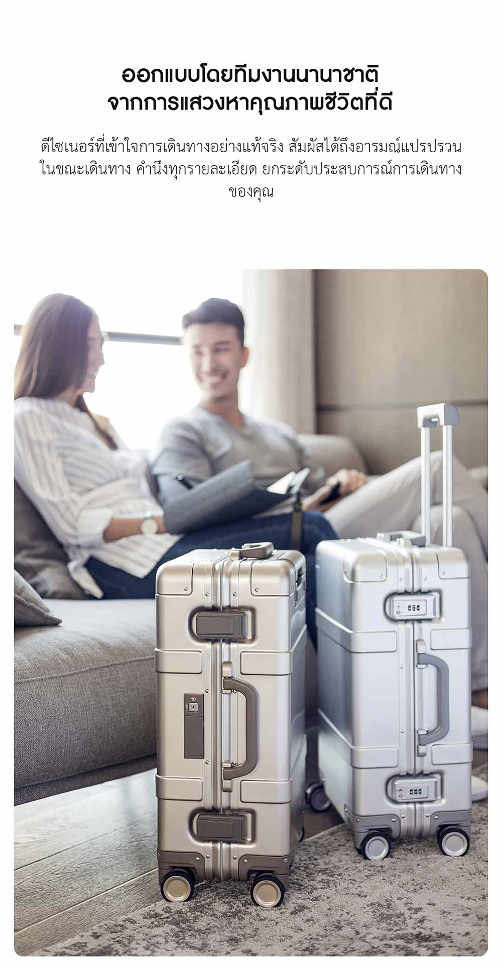 90FUN Smart Metal Travel Suitcase 20" - กระเป๋าเดินทางอัจฉริยะขนาด 20 นิ้ว