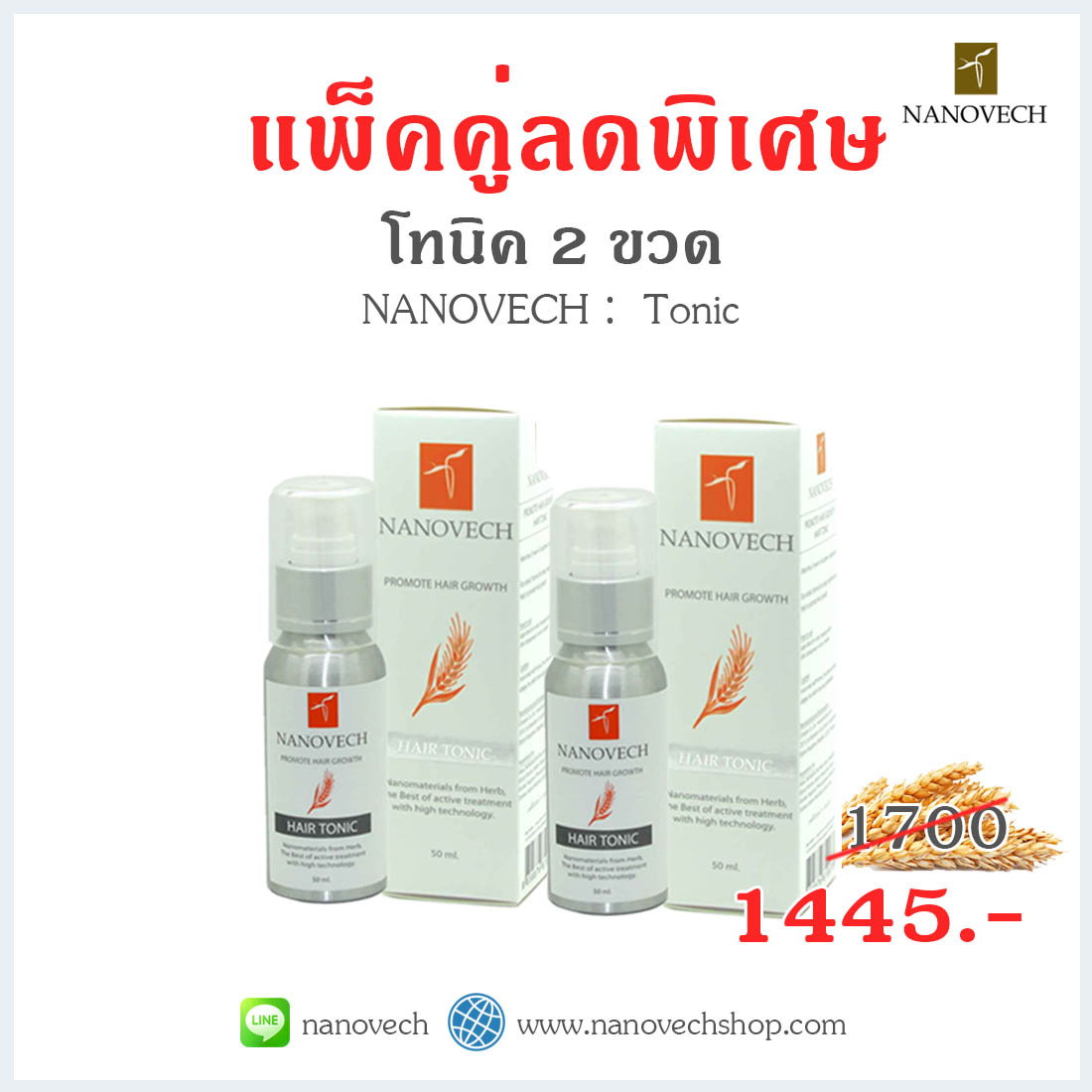 Tonic Pro 5