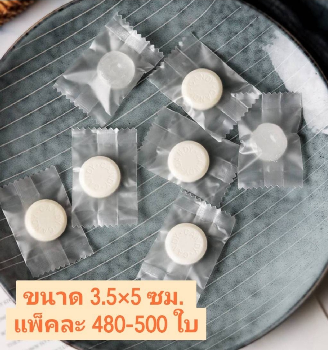 ถุงซีลขนาดเล็ก ตั้งแต่ 3×5 ซม.และใกล้เคียง (หลากหลายขนาด)