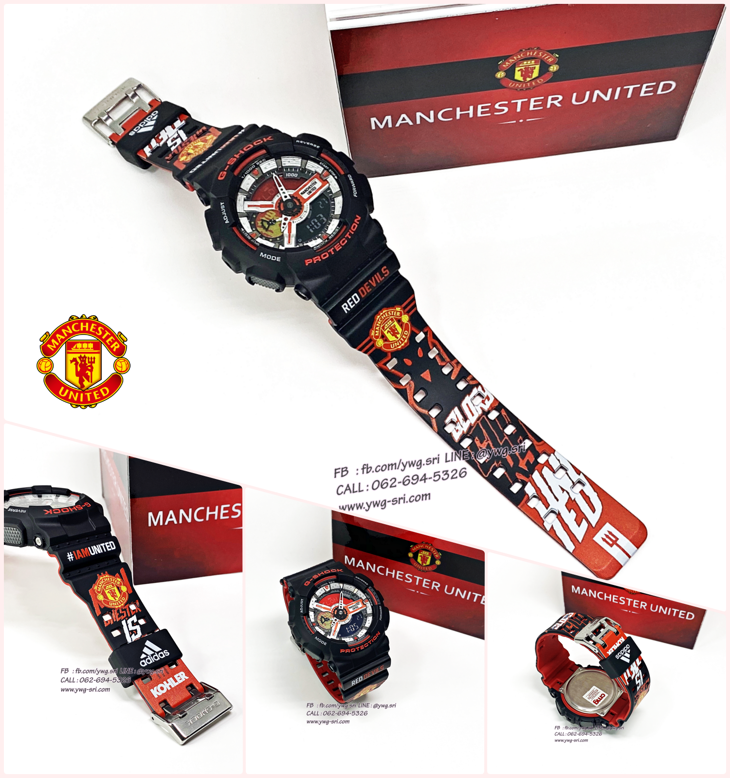 G-SHOCK CUSTOM Man United (GA-110) Set1