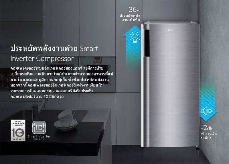 LG ตู้เย็น 1 ประตู ระบบ Inverter 6.1 คิว รุ่น GN-Y201CLBB (ชลบุรี ส่งฟรี)