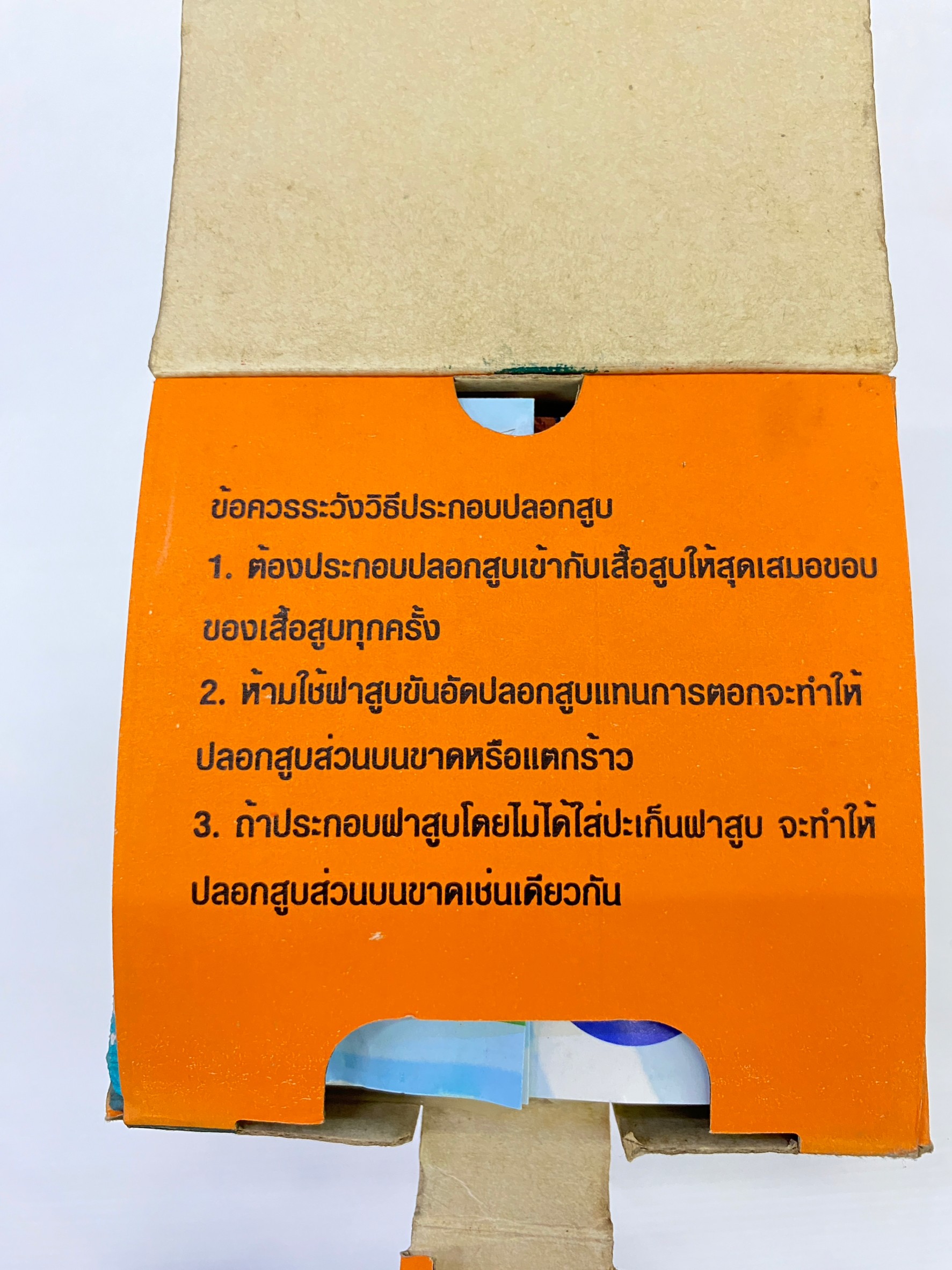 อะไหล่ชุด คูโบต้า รุ่น ET80 รุ่น ET110 KUBOTA