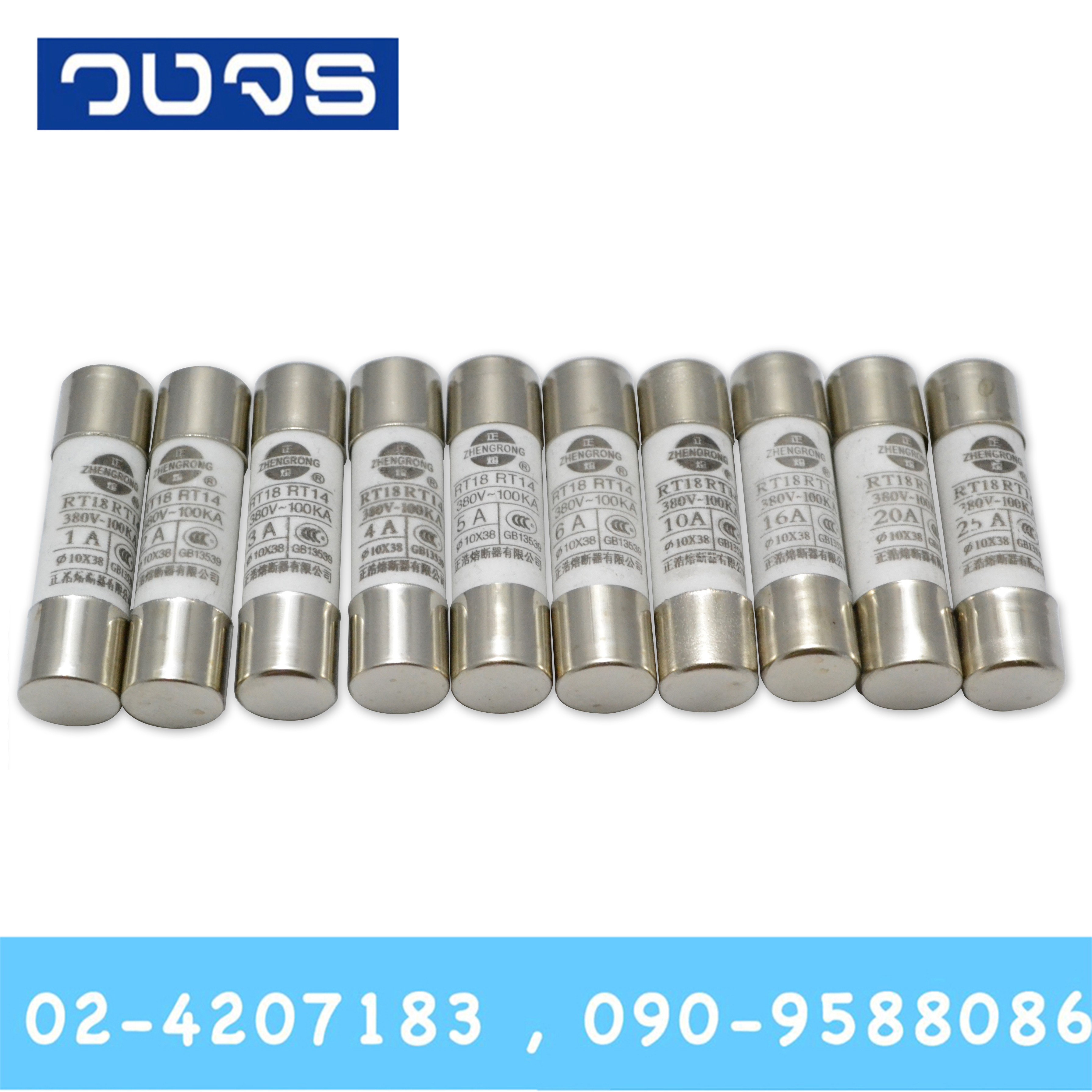 Fuse RO15 RT14 10x38 mm 380V