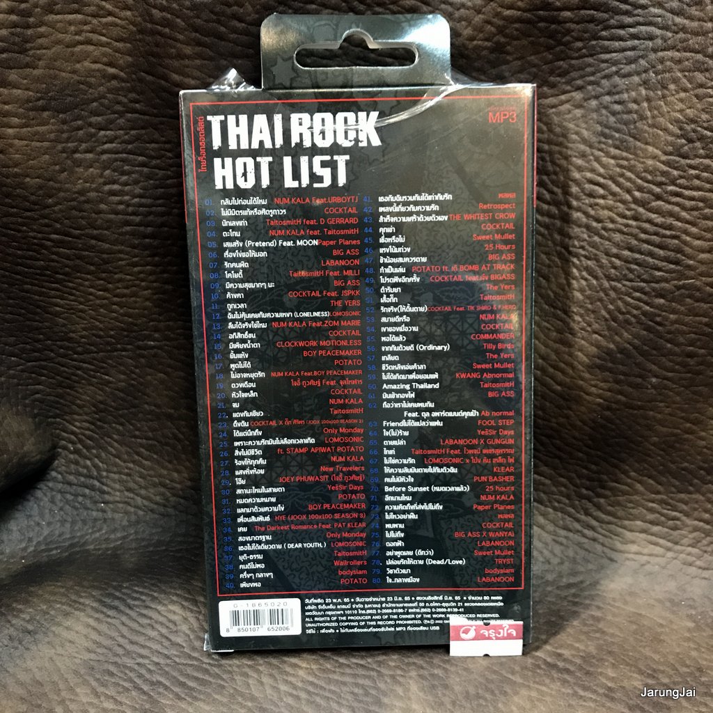 usb thai rock hot list กลับไปก่อนได้ไหม num kaka cocktail taitosmitH mp3 usb gmm