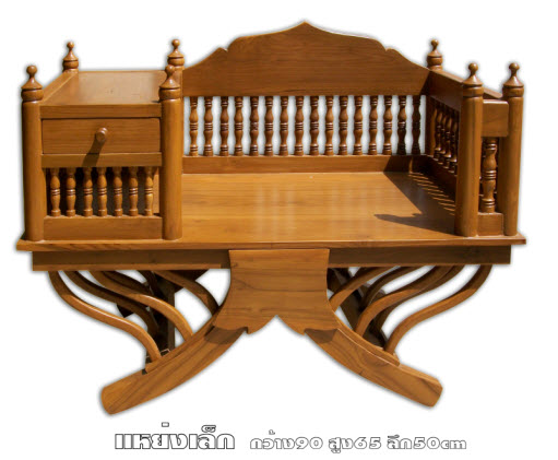 แหย่งไม้สัก
