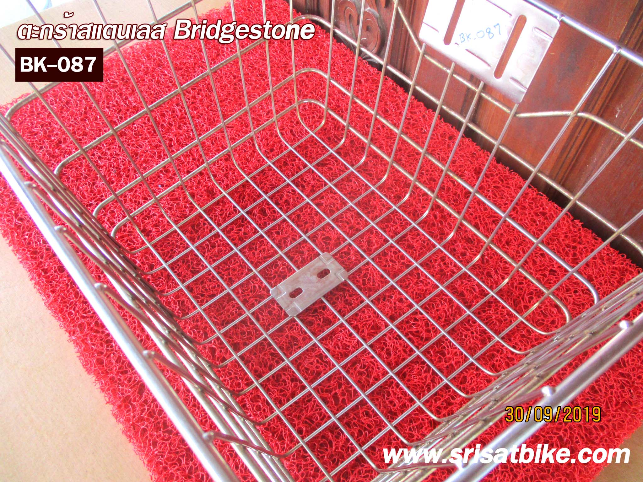 ตะกร้าจักรยาน สแตนเลส Bridgestone -ส่งฟรี EMS-