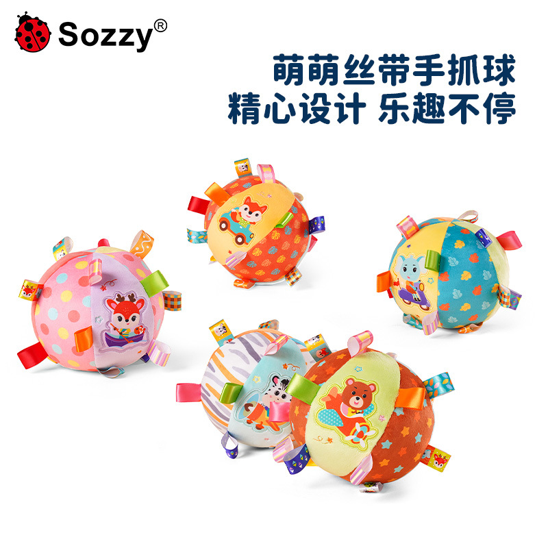 พรีออเดอร์ (Pre-order) Sozzy002 ลูกบอลผ้า เขย่ามีเสียง เสริมพัฒนาการ