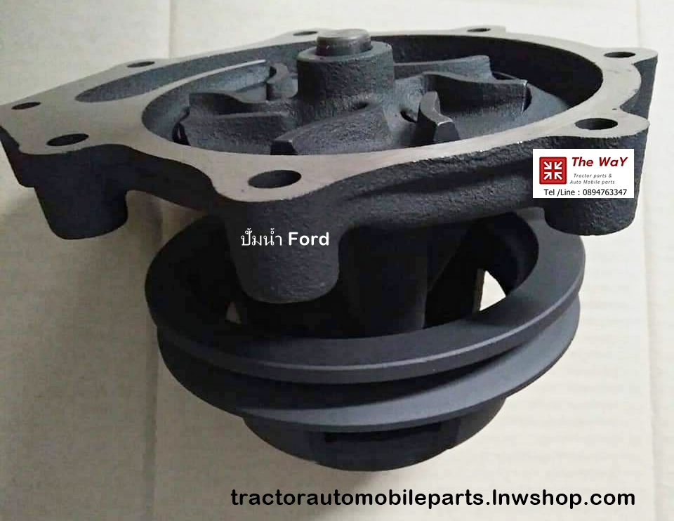ปั้มน้ำ รถไถ ford รุ่น 5500-6600 -อะไหล่รถแทรคเตอร์- สินค้าขายดี ฟอร์ด