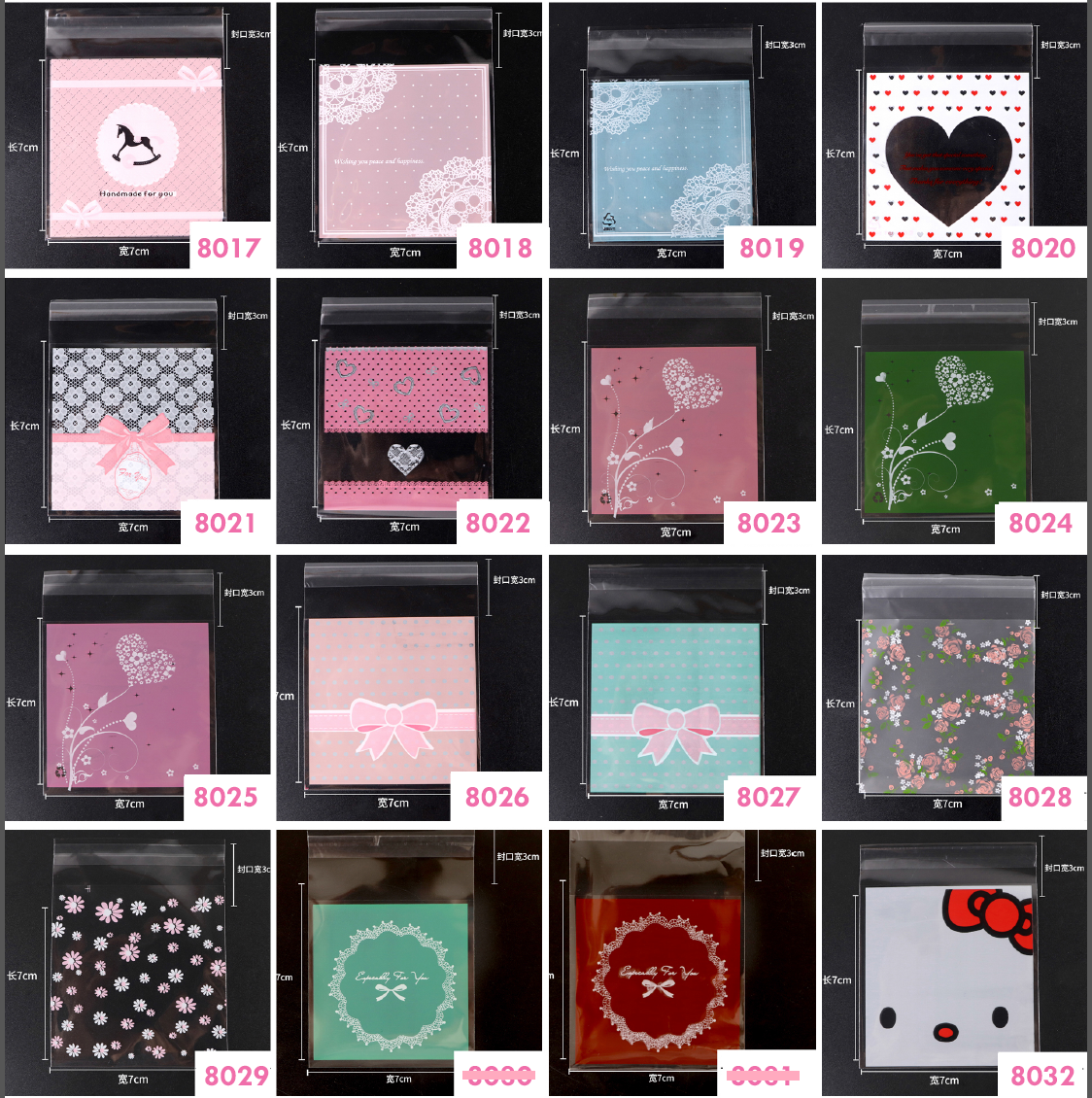 ถุงคุ๊กกี้ ฝากาว ขนาด 7x7 และ 10x10 ซม. คละลาย 3-5 ลายในแพ็ค