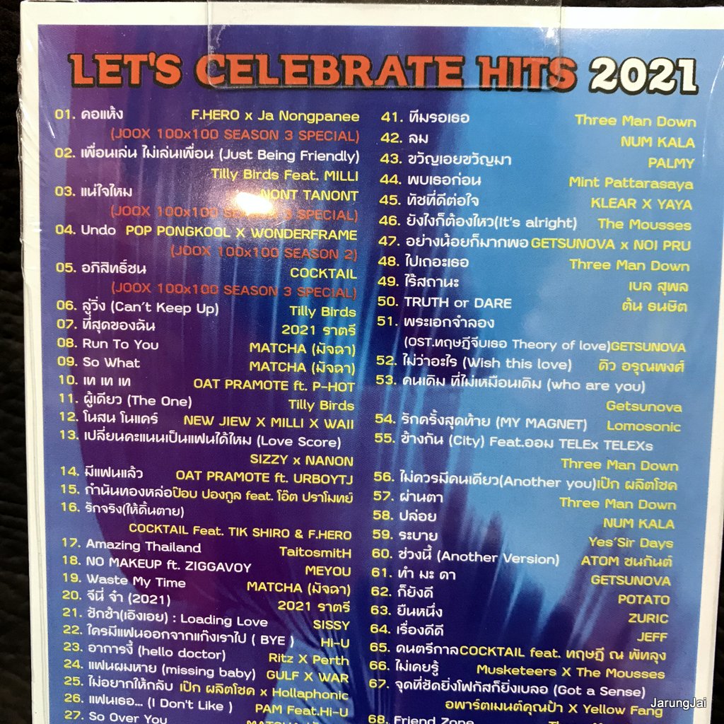 usb let s celebrate hits 2021 คอแห้ง f hero tilly birds milli nont tanont cocktail wonderframe mp3 usb gmm