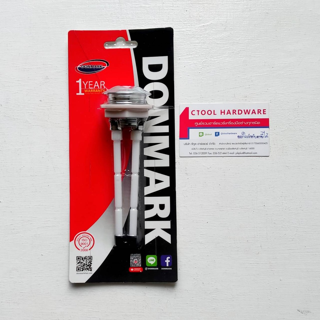 แป้นกดชักโครกแบบกดบน 2 ปุ่ม รุ่น SN-AC104 DONMARKของแท้100% By Ctoolhardware ซีทูล