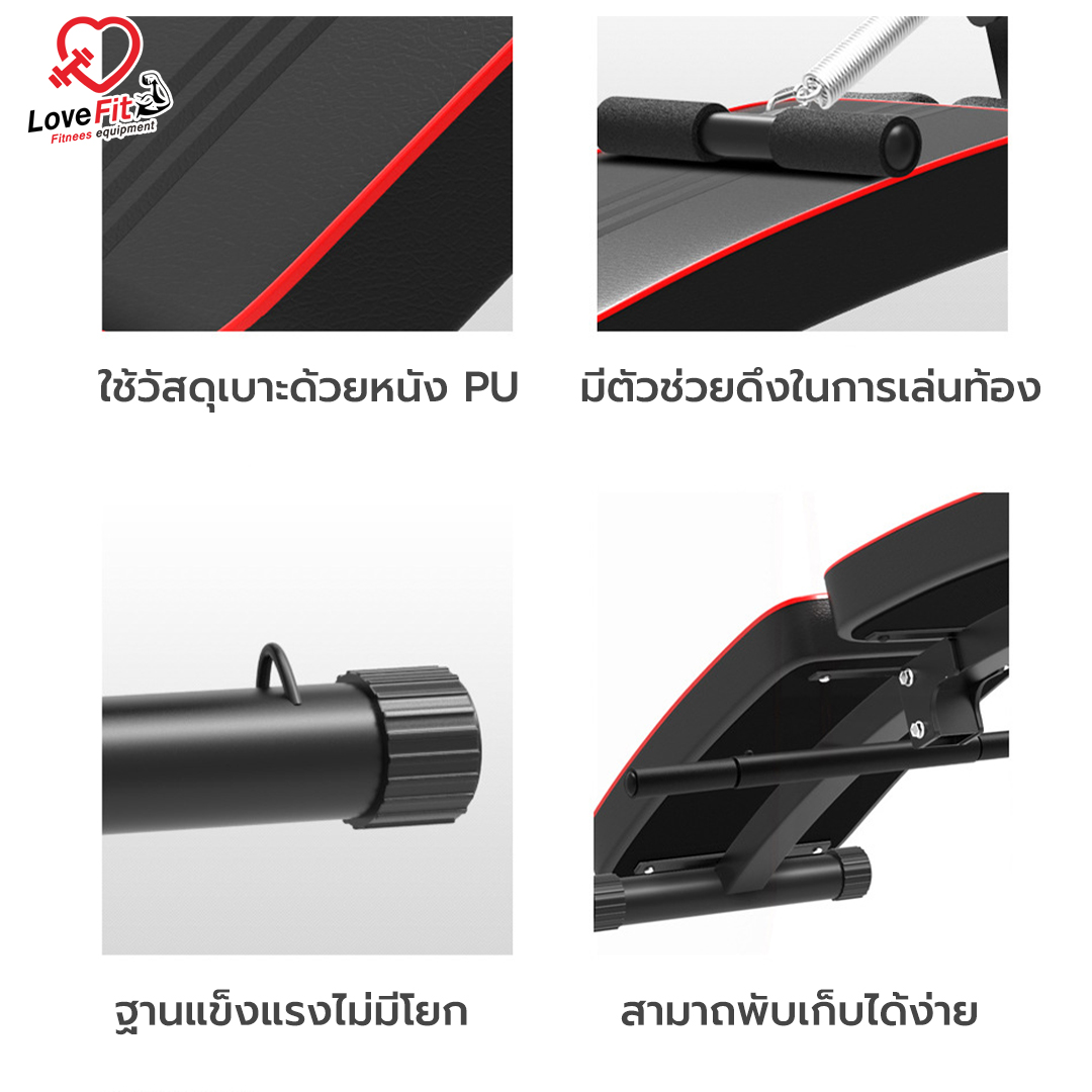 ม้านั่งซิทอัพ , เก้าอี้ซิทอัพ , เบาะซิทอัพ , ม้านั่ง , ม้านั่งออกกำลังกาย , bench press , ม้านั่งยกดัมเบล , เก้าอี้ออกกำลังกาย , เก้าอี้ยกดัมเบล , เครื่องออกกำลังกาย