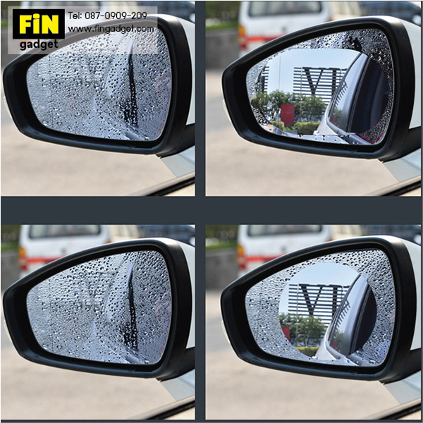 ฟิล์มติดกระจกข้าง กันน้ำ กันฝน Rain proof film 