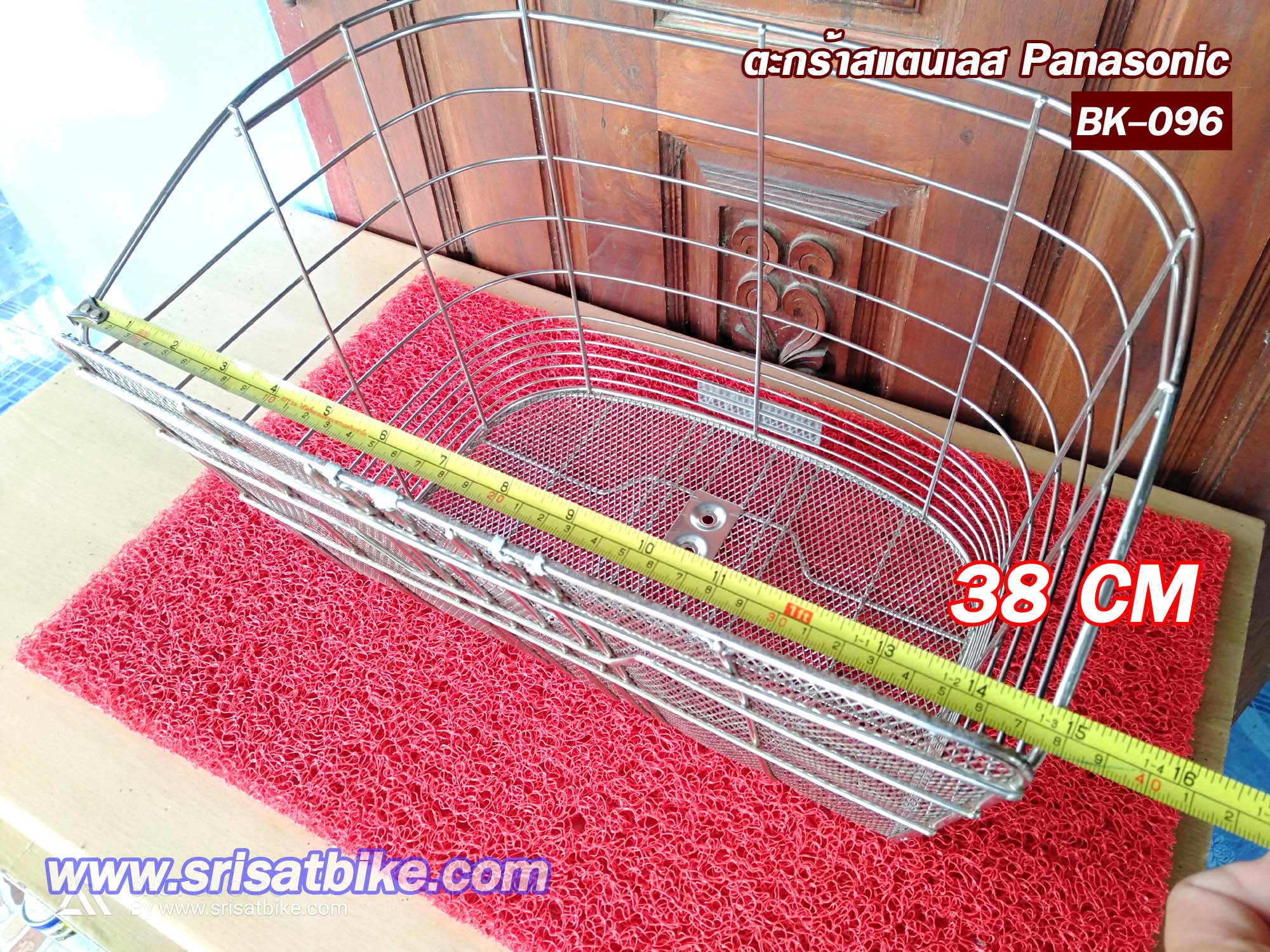 ตะกร้าจักรยาน สแตนเลส Panasonic -ส่งฟรี EMS-