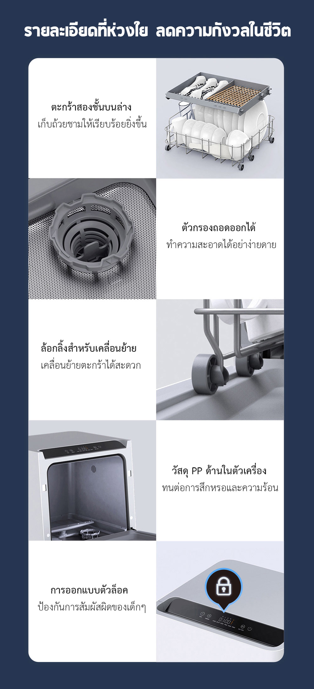 Xiaomi Mijia Smart Dishwasher (4 sets) - เครื่องล้างจานอัจฉริยะ ขนาด 4 เซ็ท