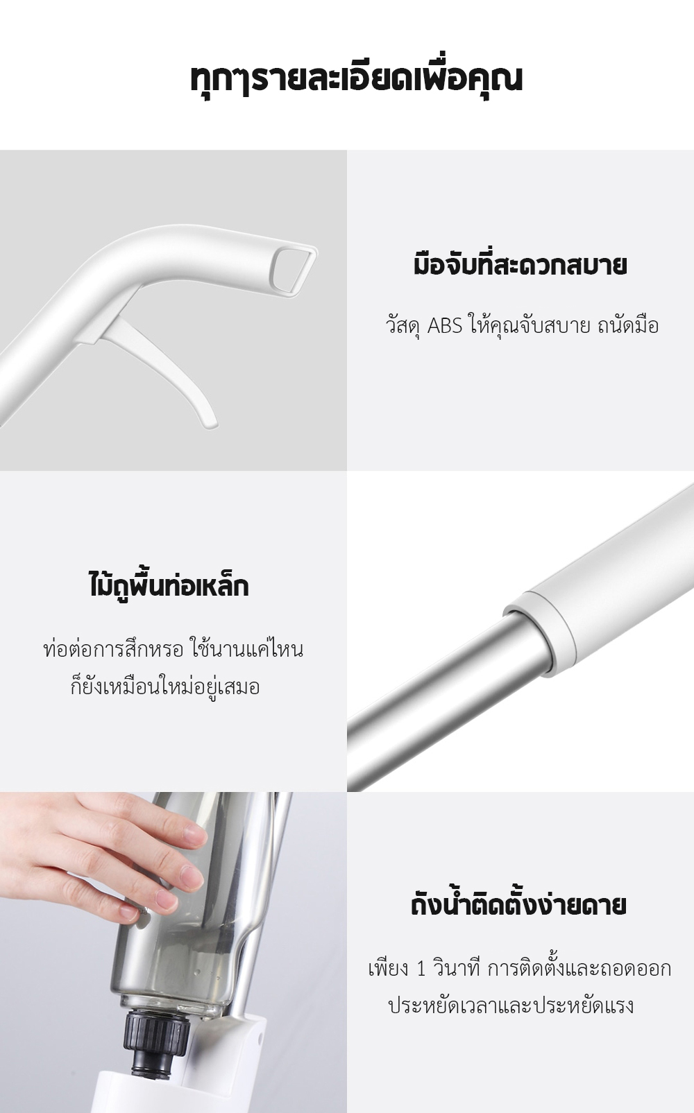 Xiaomi Deerma Water Spray Mop TB500 - ไม้ถูพื้นสเปรย์ฉีดน้ำ TB500