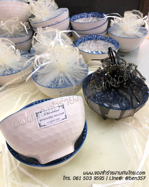 ของชำร่วยงานศพ, ชามแจกงานศพ, ของที่ระลึกแจกงานศพ, ชามกระเบื้องแจกงานศพ, ของที่ระลึกงานฌาปนกิจ, ชามข้าวแจกงานศพ
