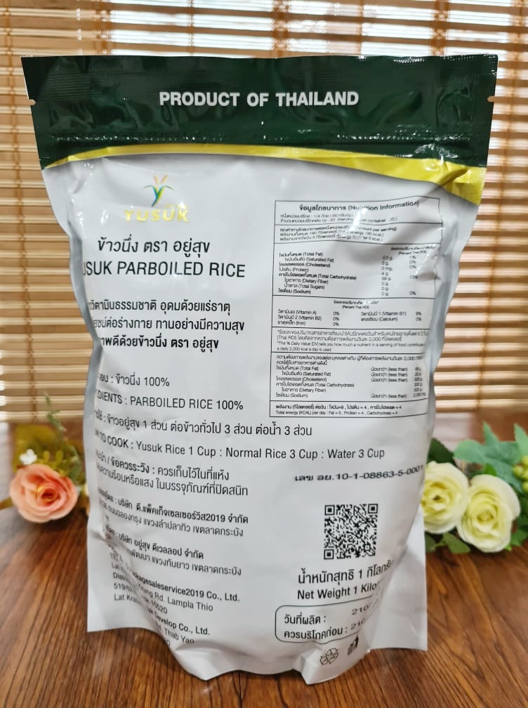 [พร้อมส่ง] ข้าวเพื่อสุขภาพ ข้าวนึ่ง Yusuk ข้าวปลอดสาร ข้าวผสมวิตามิน น้ำตาลต่ำ แคลอรี่ต่ำ ข้าวอยู่สุข Yusuk Parboiled Rice 1kg ของแท้จากโรงงาน Made in Thailand