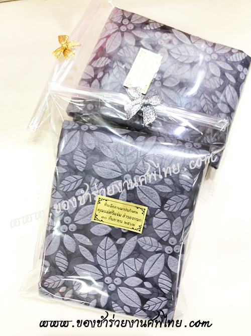 ของชำร่วยงานศพ, ของที่ระลึกงานศพ, ของที่ระลึกแจกงานศพ, แจกกระเป๋างานศพ, แจกกระเป๋าถุงผ้างานศพ, ถุงผ้างานศพ, ถุงผ้าแจกงานศพ, กระเป๋าโลกร้อนแจกงานศพ, กระเป๋าลดโลกร้อน, กระเป๋าลดโลกร้อนแจกงานศพ, ถุงผ้าแจกงานศพ 
