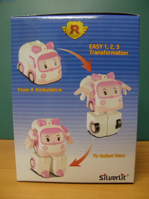 รถพยาบาล Amber