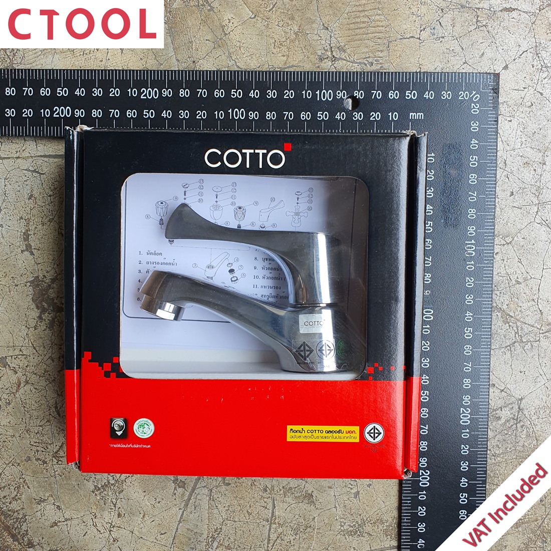 ก๊อกอ่างก้านปัด CT160C10 HM Cotto ของแท้ - Authentic Basin Faucet - ซีทูล Ctoolhardware