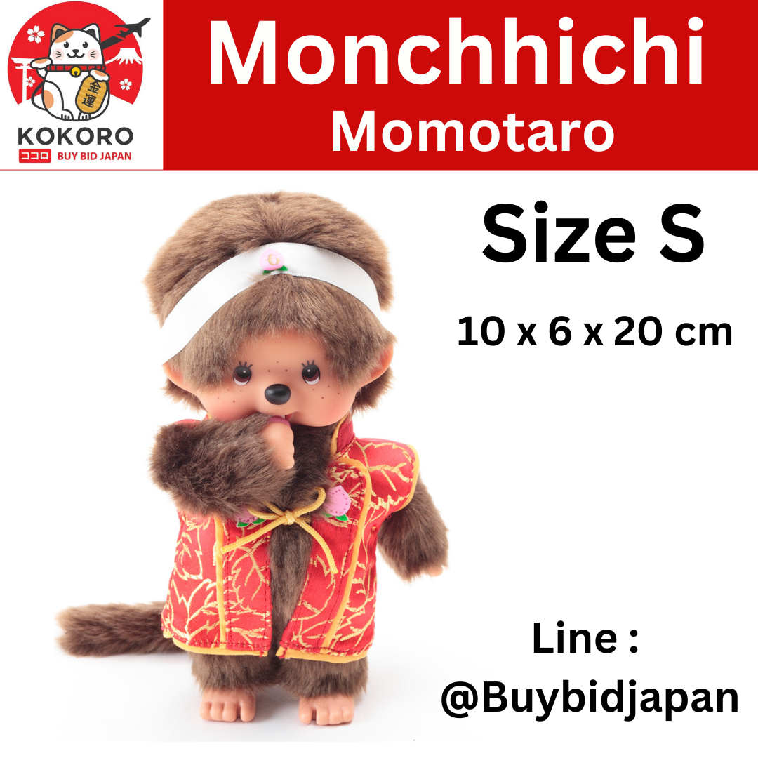 [PRE-ORDER] ตุ๊กตา ม่อนชิชิ โมโมทาโร่ Size S ม่อนชิชิคุง Monchhichi Momotaro 10 x 6 x 20 cm นำเข้าจากญี่ปุ่น オリジナル 昔ばなしモンチッチ 桃太郎 IPM-3-Z-US