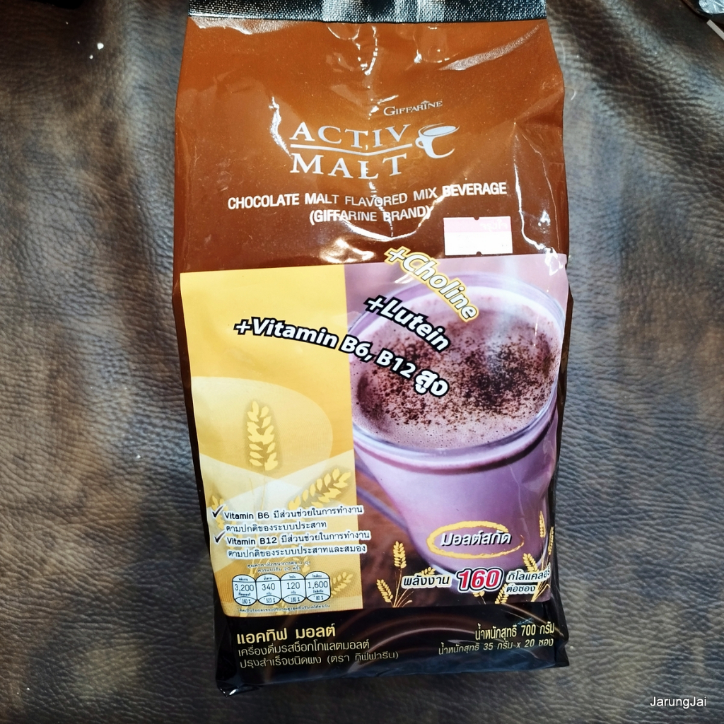 เครื่องดื่มซอง มอลต์สกัด giffarine active malt เครื่องดื่มรสช็อกโกแลตมอลต์ ปรุงสำเร็จชนิดผง ตรา กิฟฟารีน