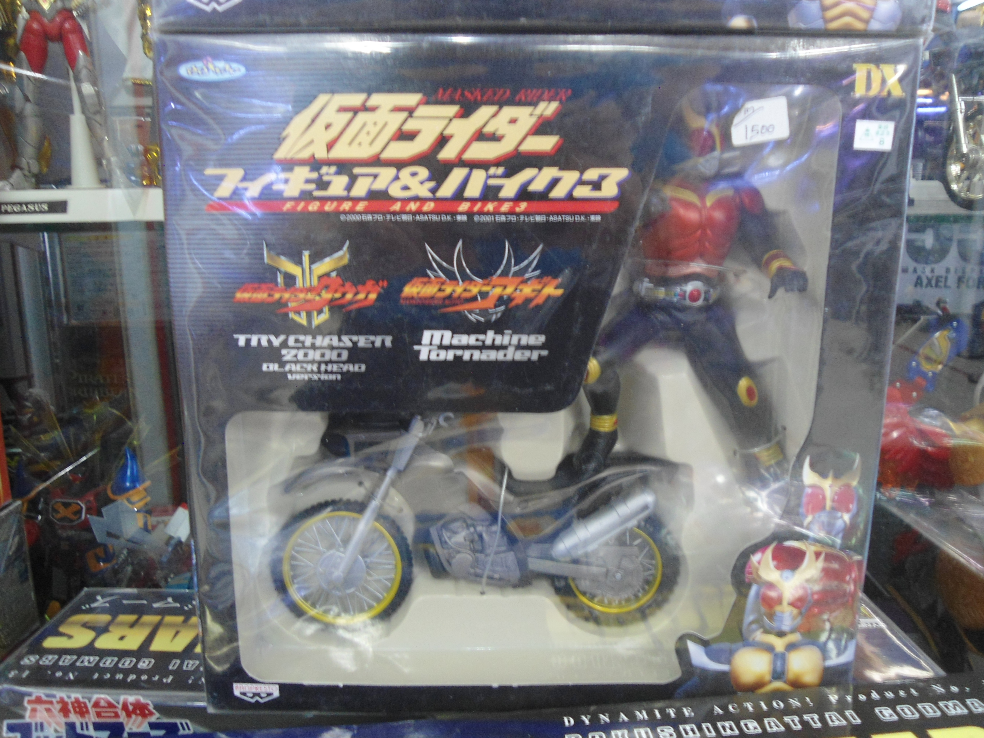 Banpresto Figure & Bikes Masked Rider Kuuga & Try Chaser 2000 Black Head Ver.