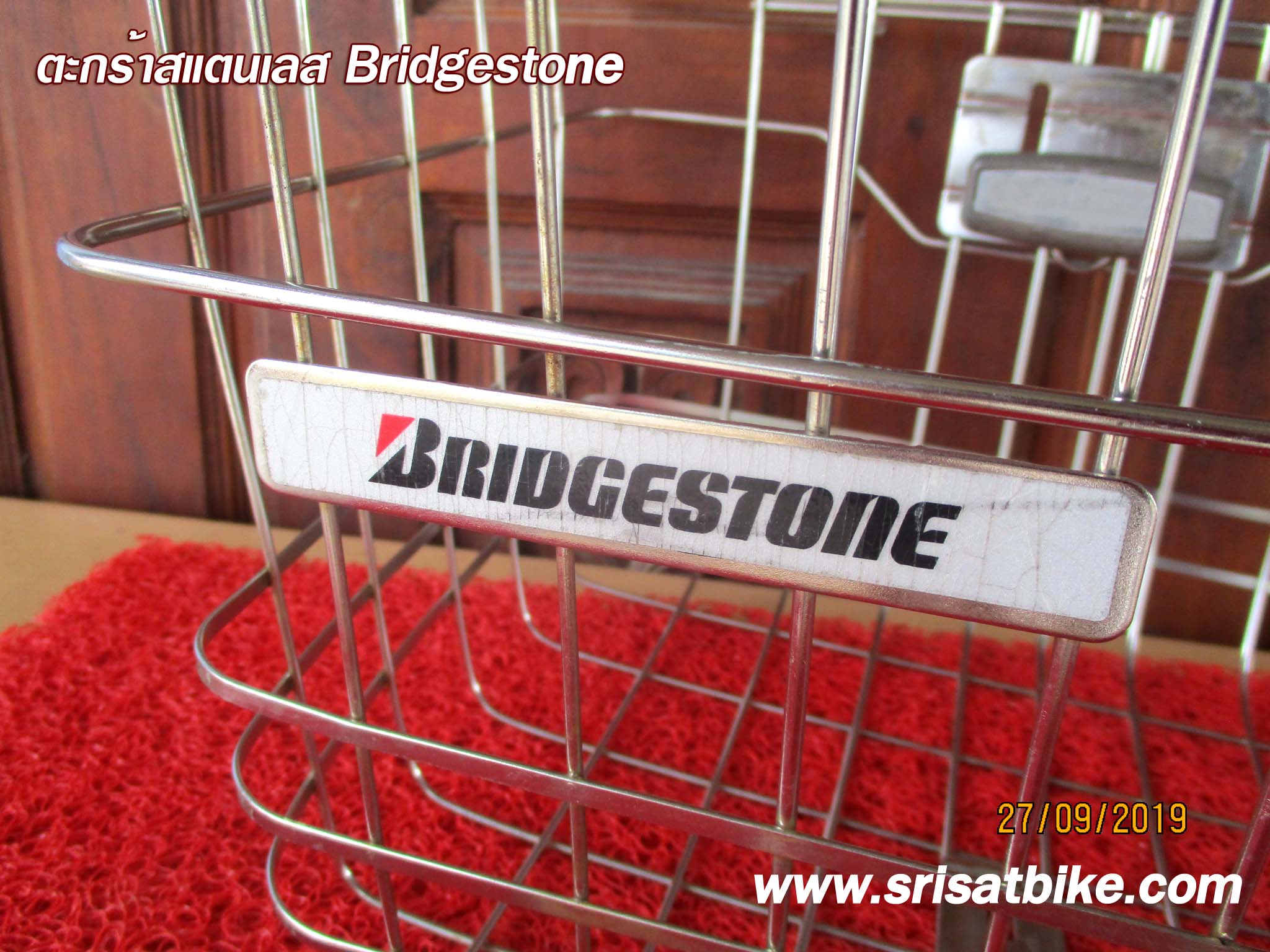 ตะกร้าจักรยาน สแตนเลส Bridgestone -ส่งฟรี EMS-