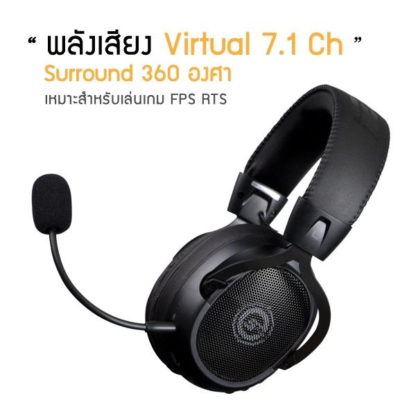 หูฟังเกมมิ่ง Neolution E-Sport รุ่น Nebula Wireless มีไมโครโฟน มีไฟ รับประกัน 2 ปีเต็ม