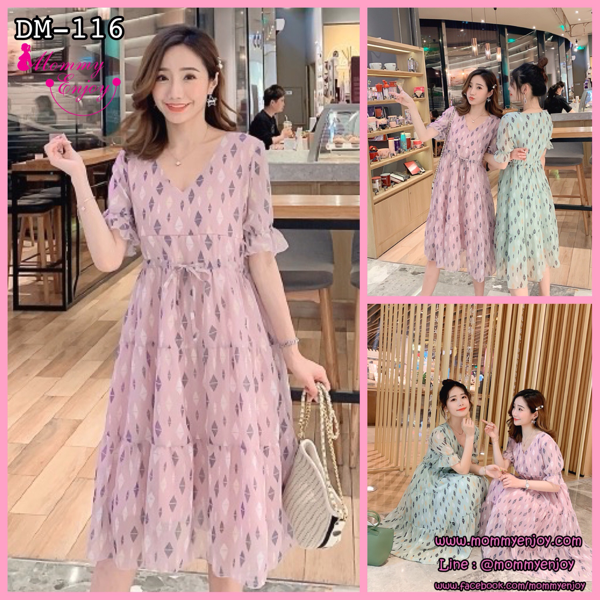 ชุดคลุมท้องเปิดให้นม ผ้าชีฟอง มีซับใน เปิดให้นมแนวนอน มีเชือกด้านหน้าปรับขนาดครรภ์ M L XL XXL