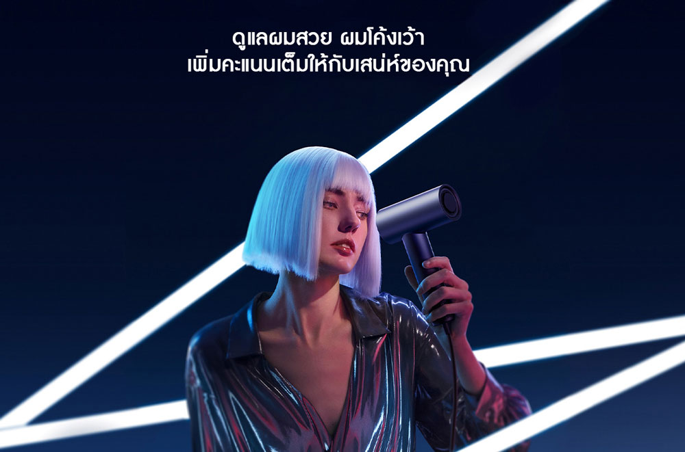 Xiaomi High Speed Hair Dryer H700 - ไดร์เป่าผมความเร็วสูงรุ่น H700