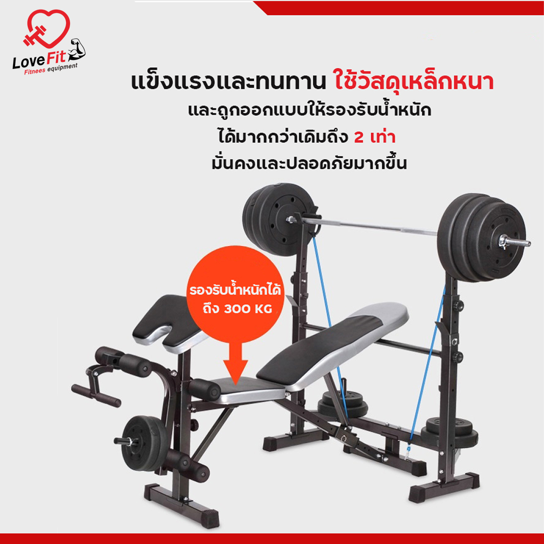 โปรโมชั่น ชุดดัมเบล Pro-Fit คู่ ม้านั่งบาร์เบล