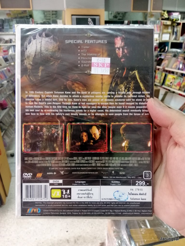 หนัง hollywood คละเรื่อง